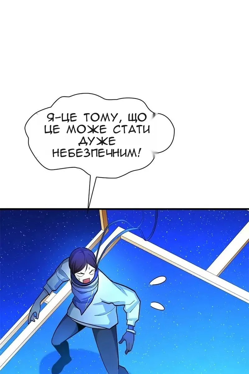 Сторінка 11