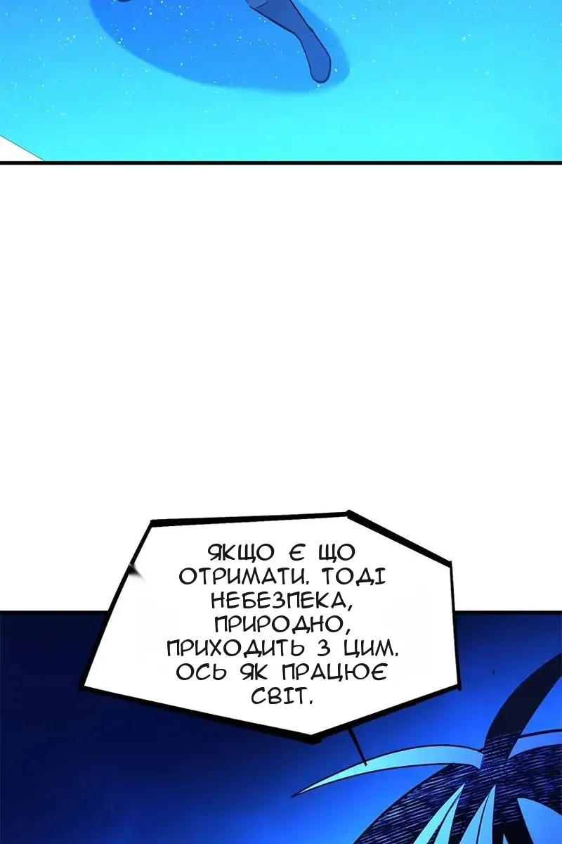 Сторінка 12