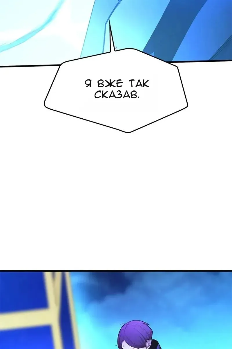 Сторінка 25