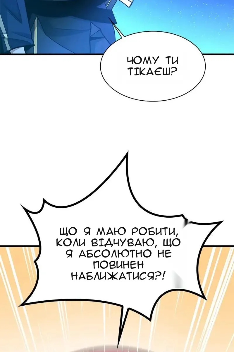 Сторінка 36