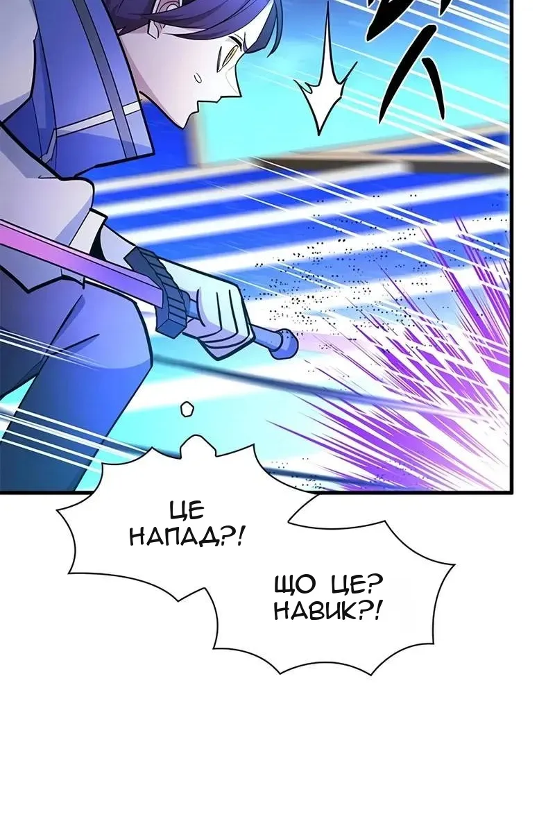 Сторінка 41