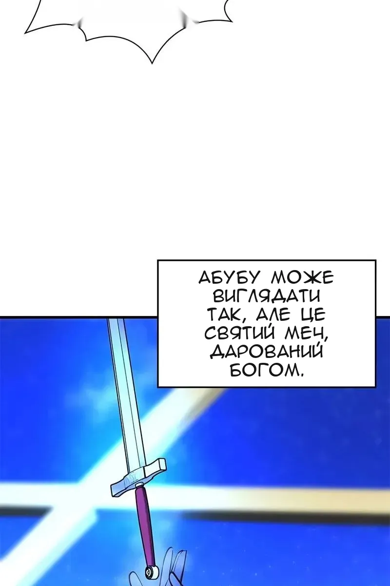 Сторінка 44