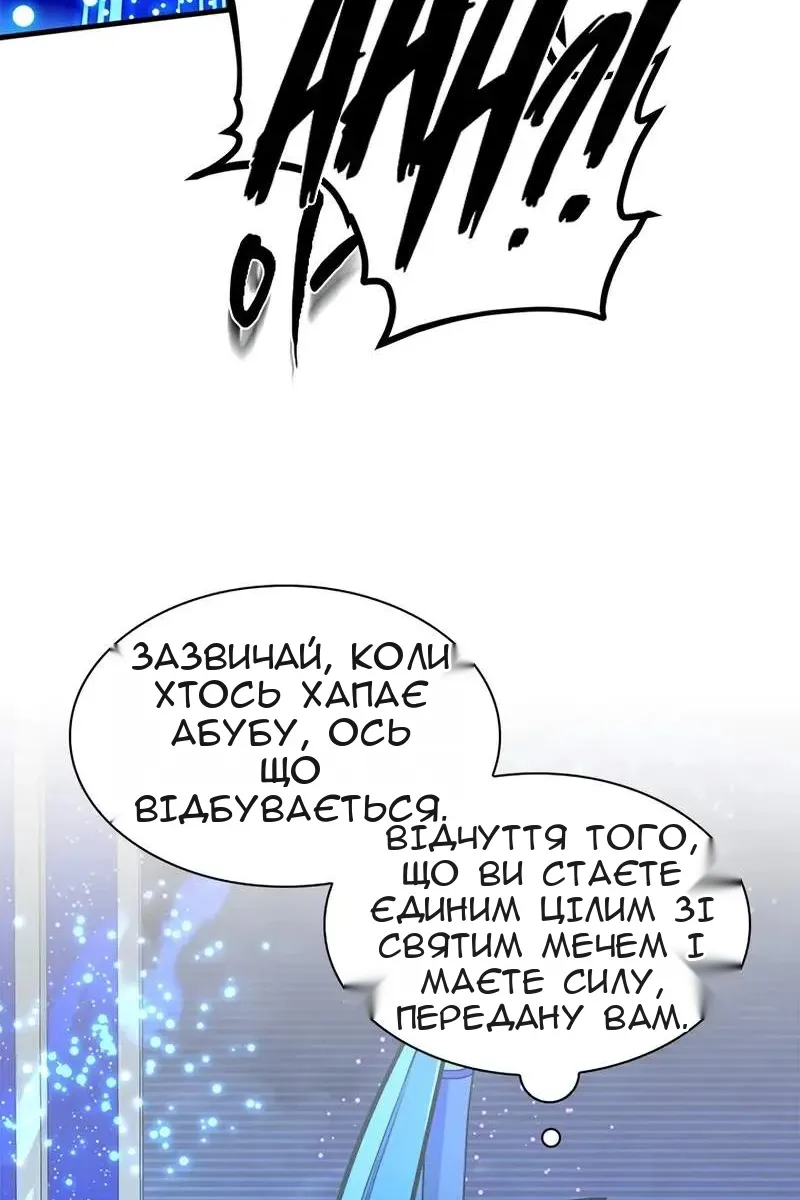 Сторінка 50