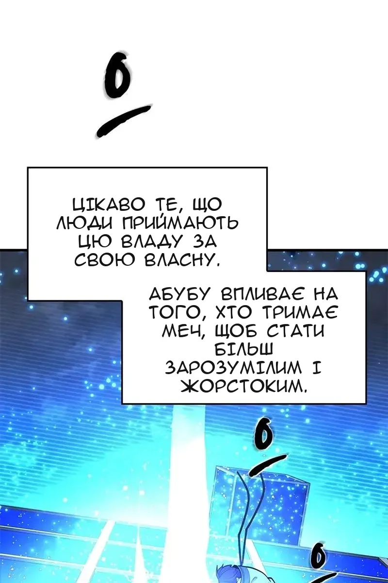 Сторінка 52