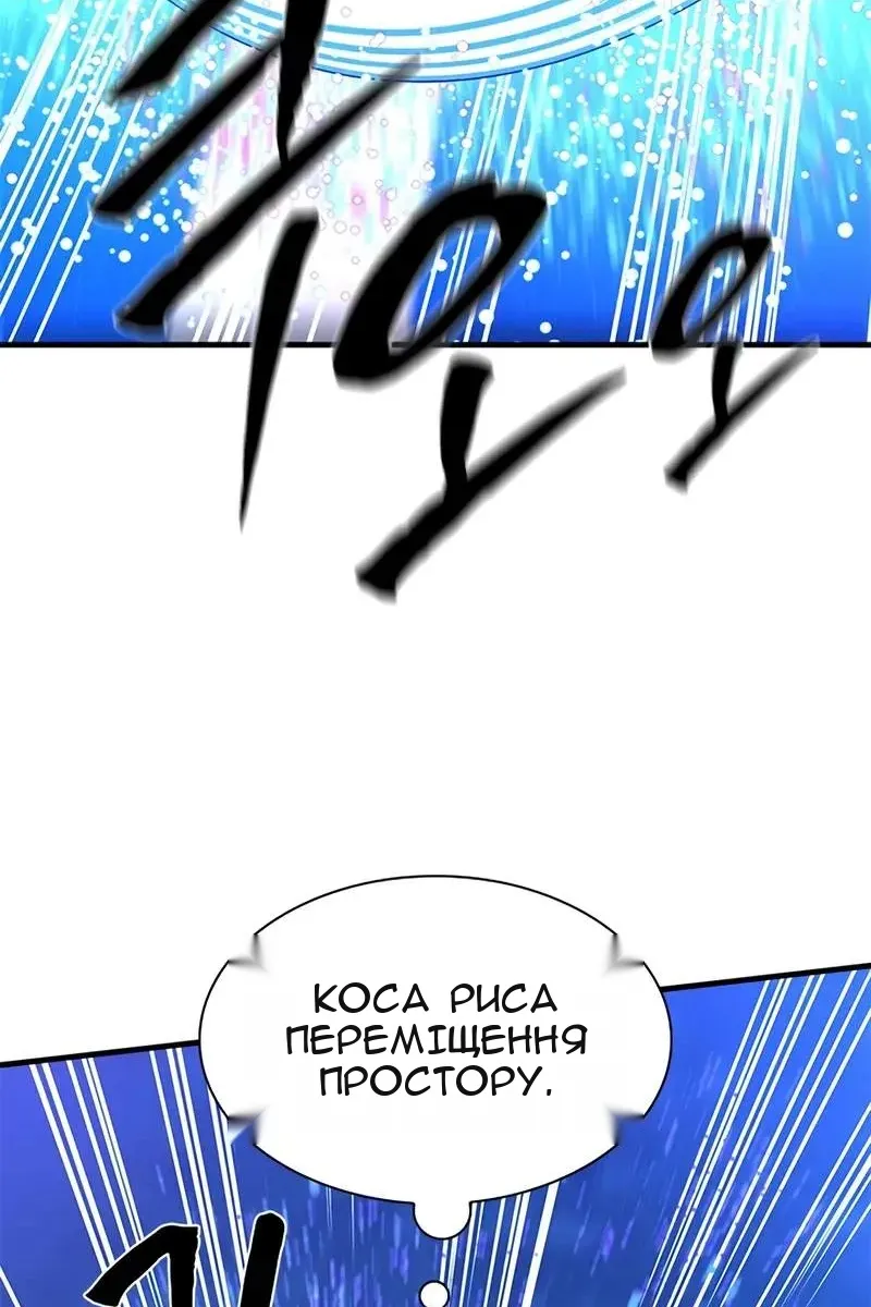 Сторінка 58