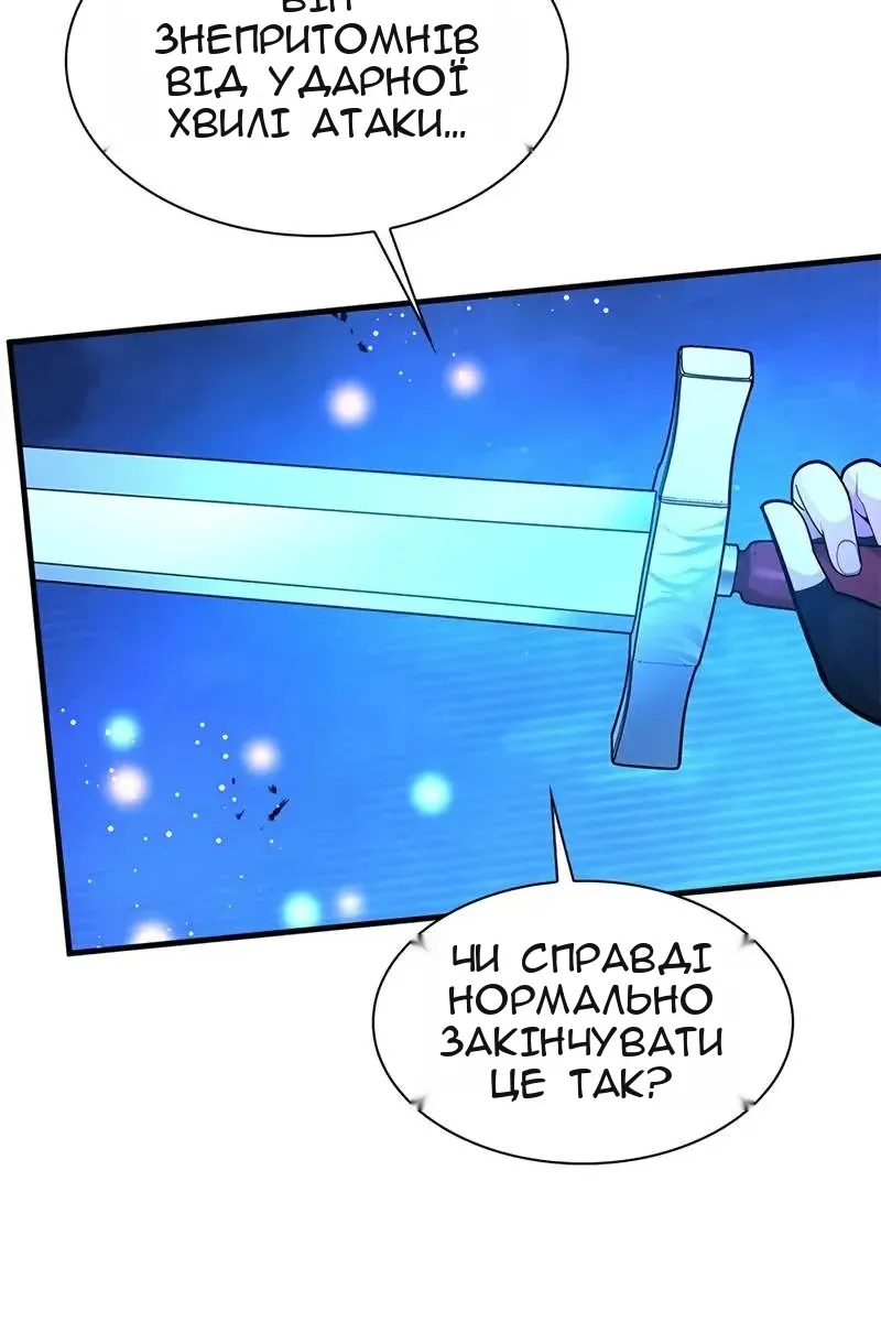 Сторінка 96