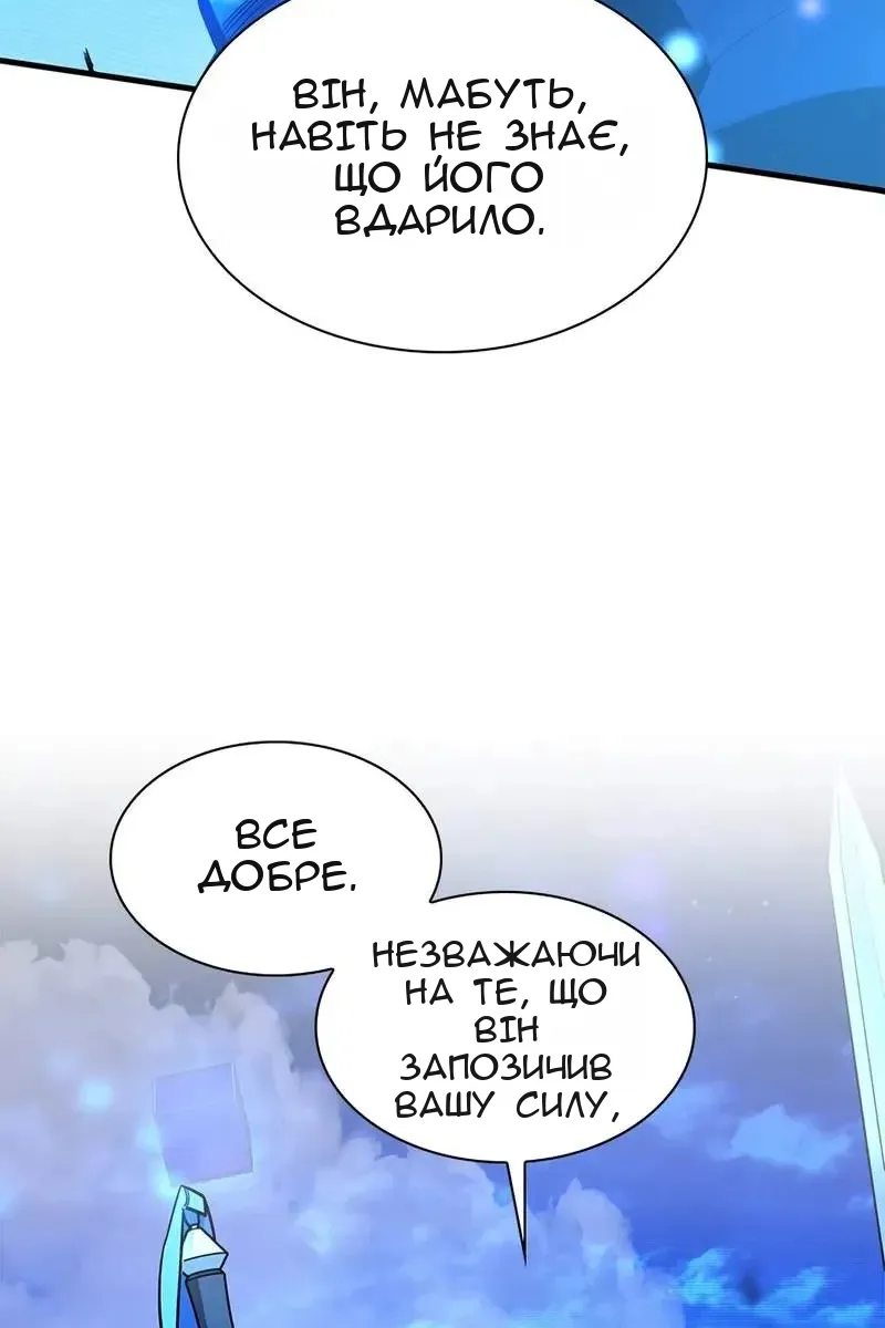Сторінка 98
