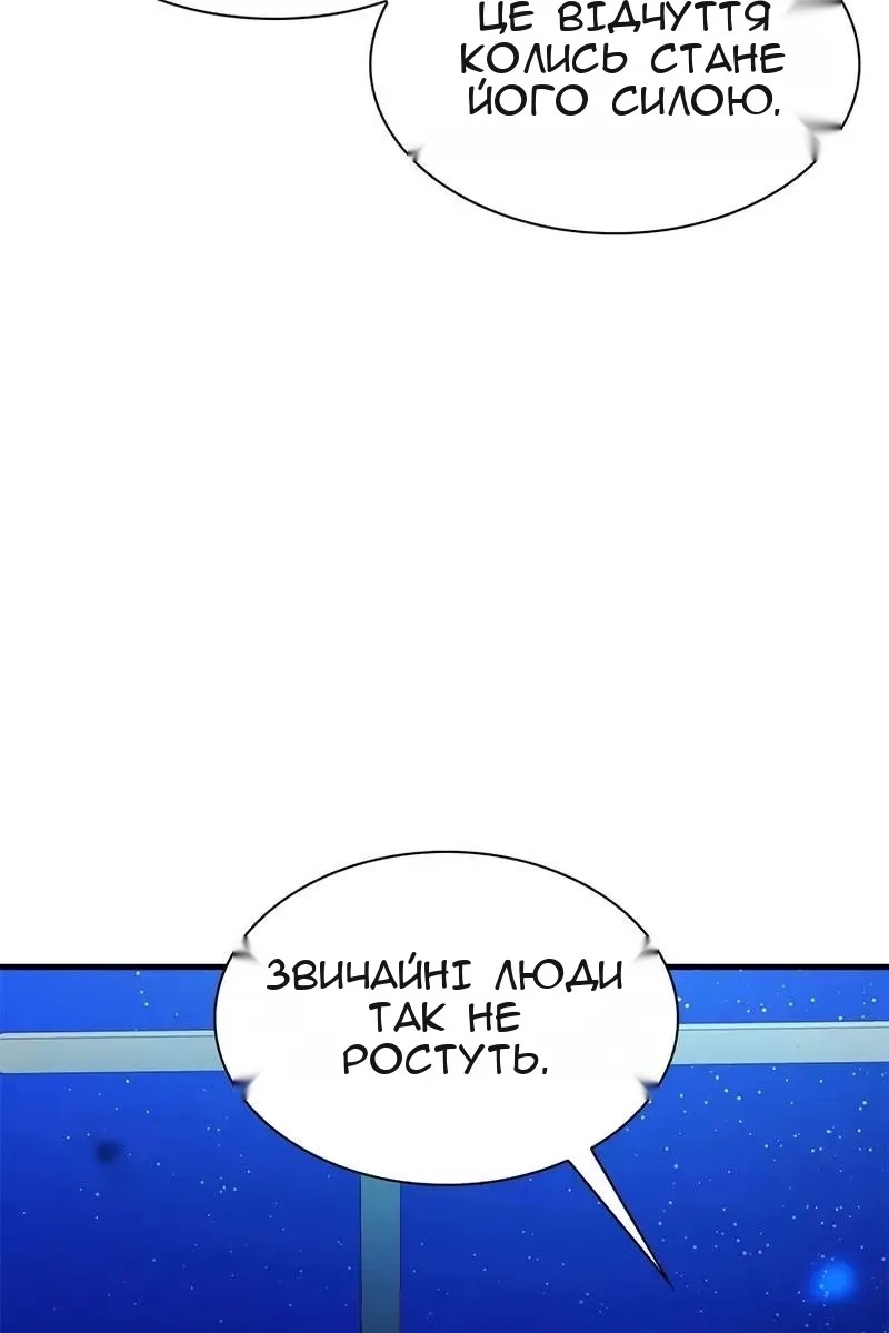 Сторінка 100