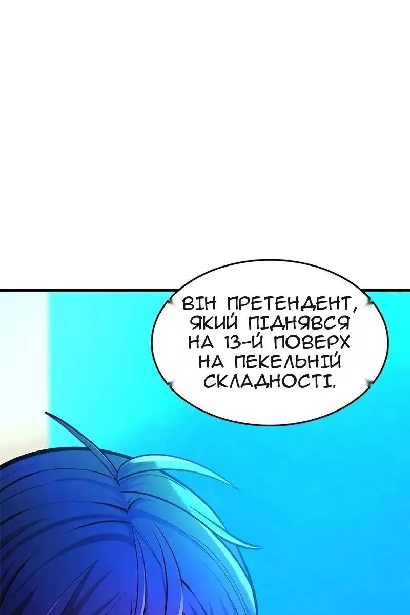 Сторінка 102