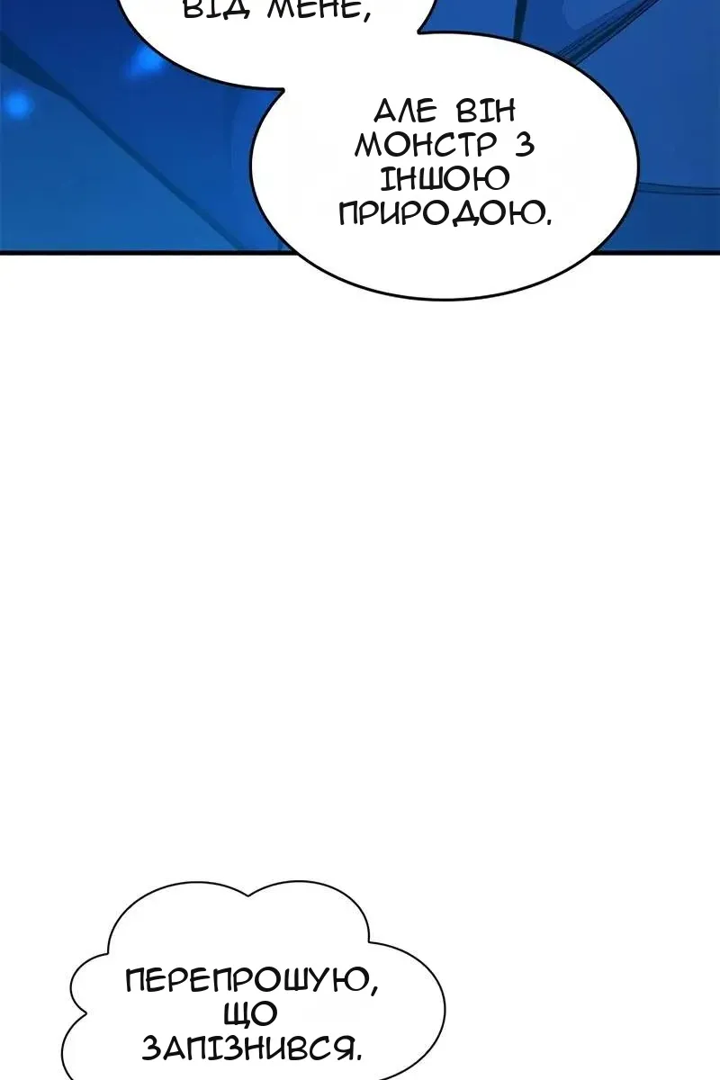 Сторінка 104