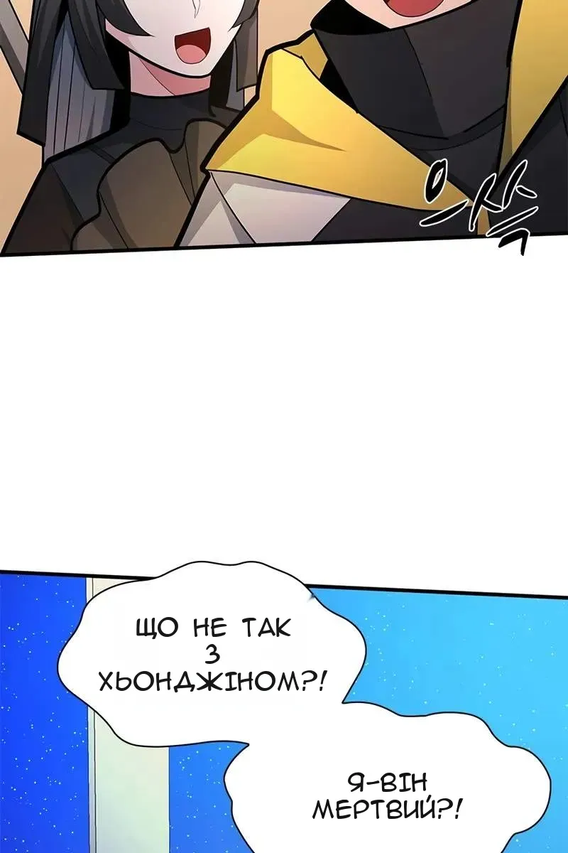 Сторінка 106
