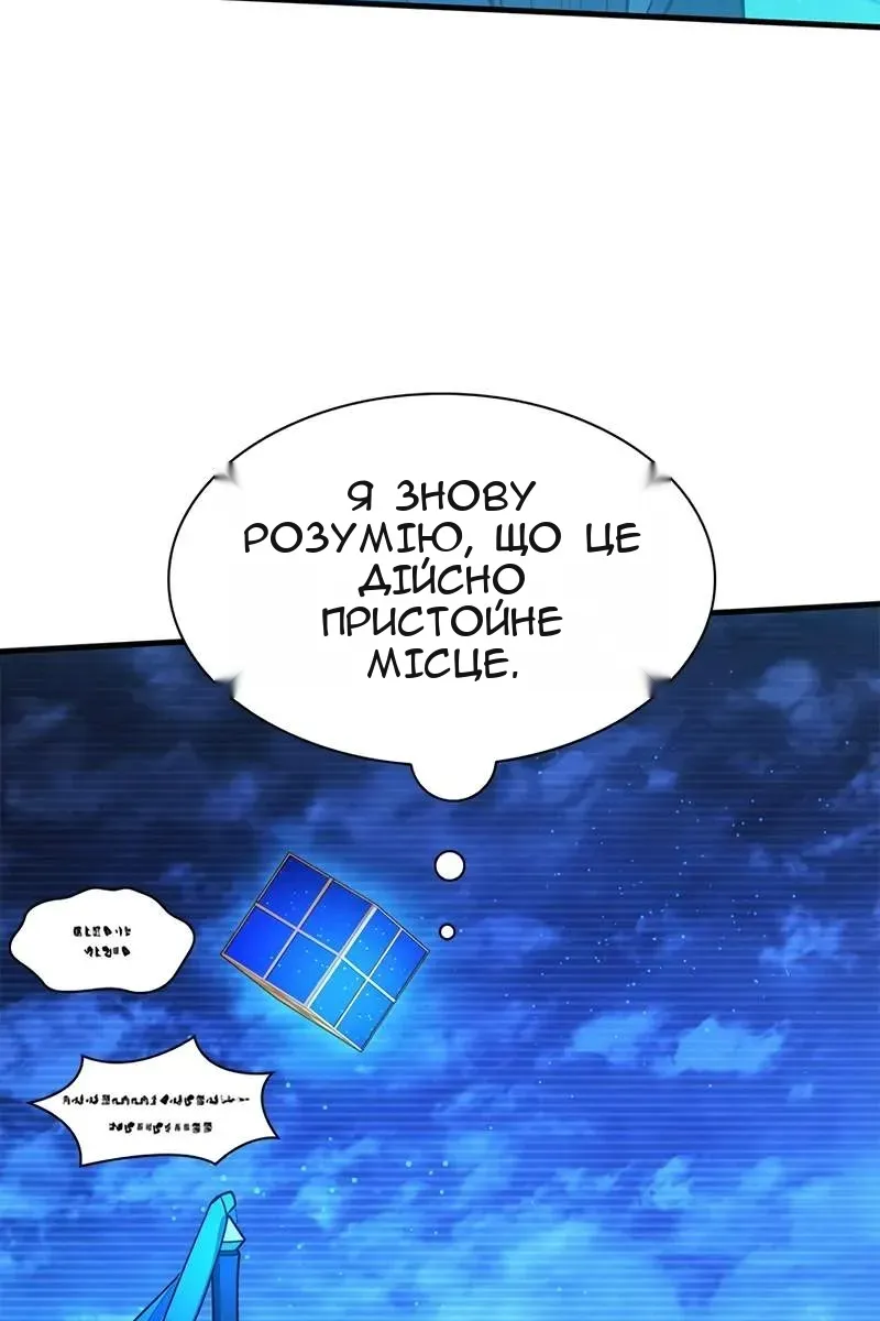Сторінка 108