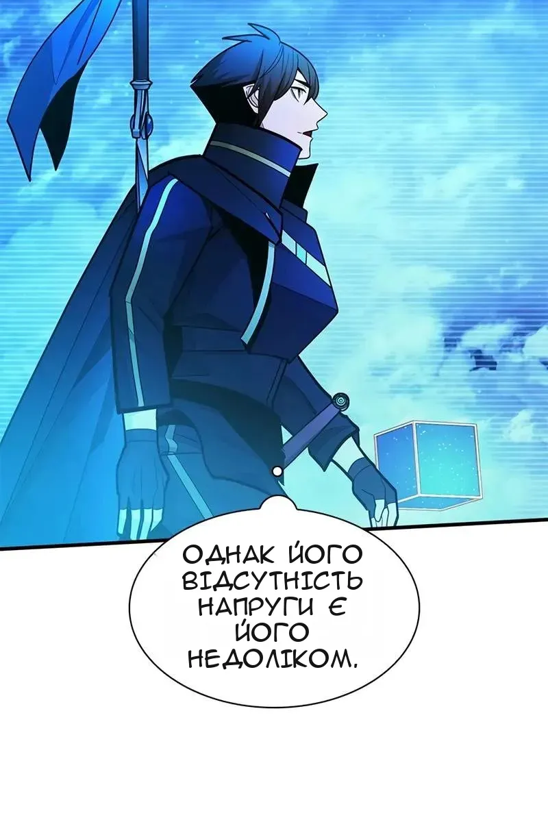 Сторінка 109