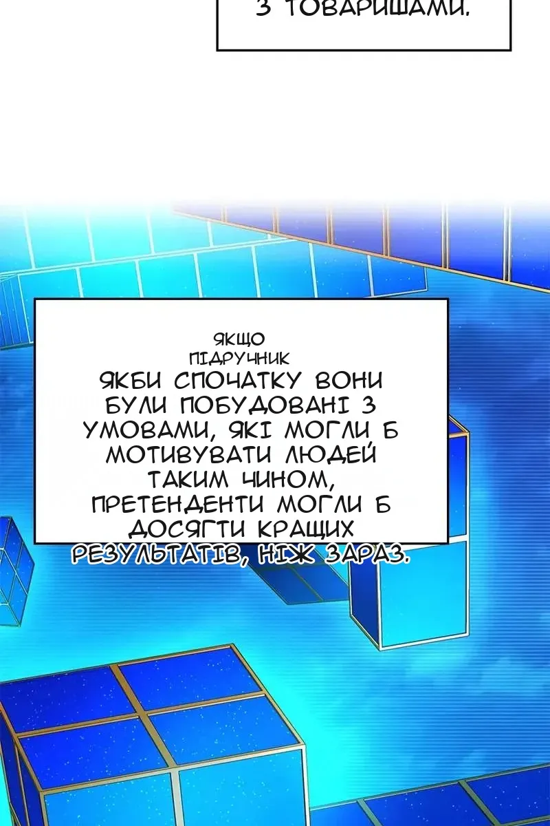 Сторінка 112