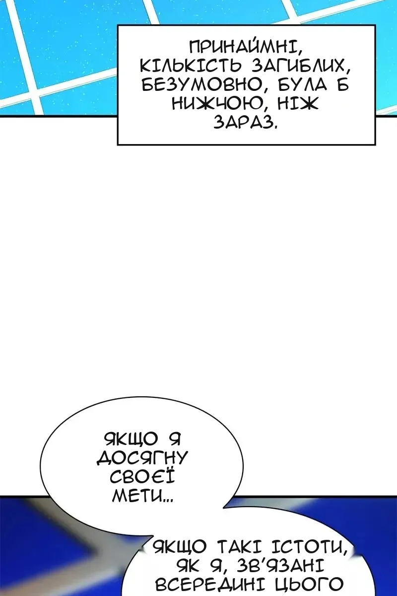 Сторінка 114