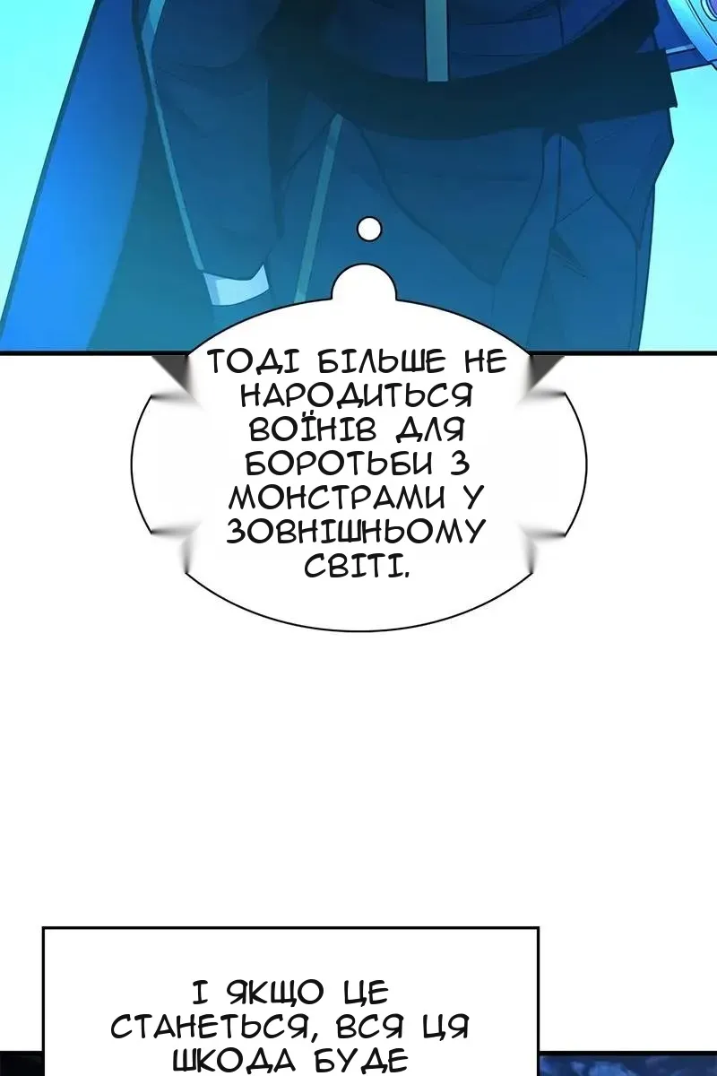 Сторінка 116
