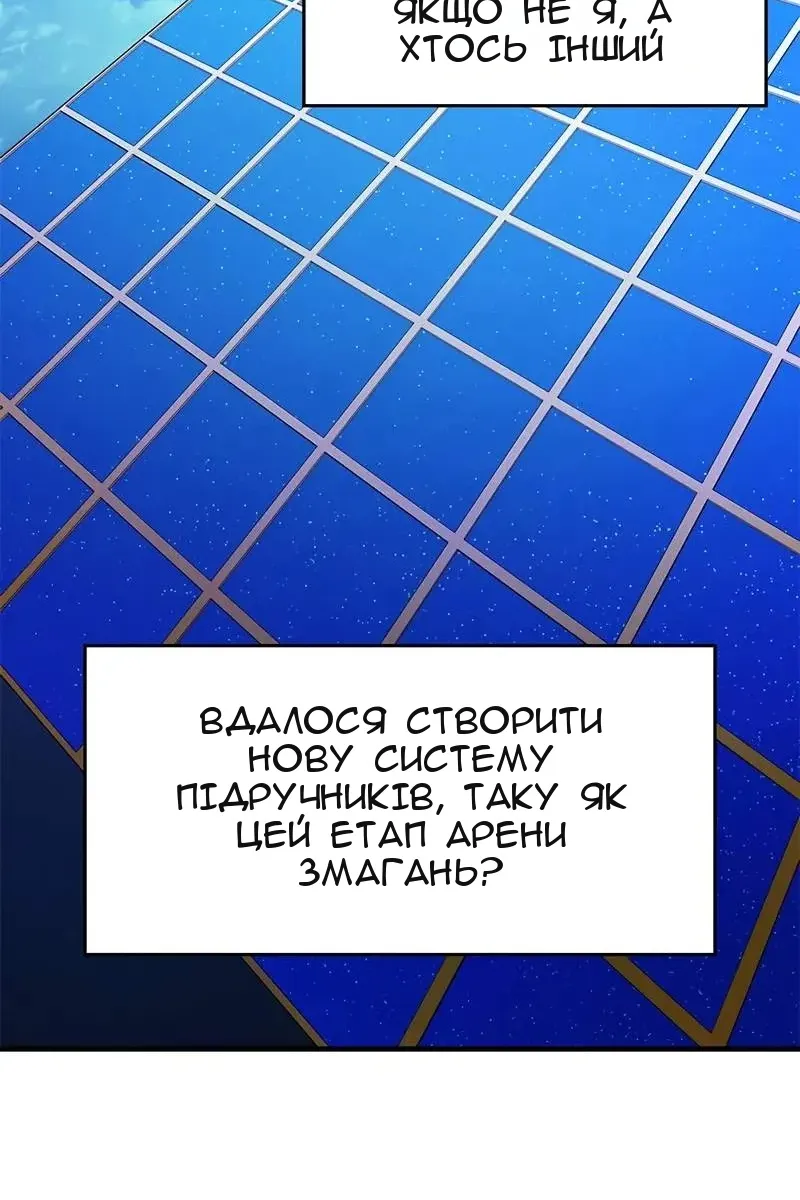 Сторінка 118