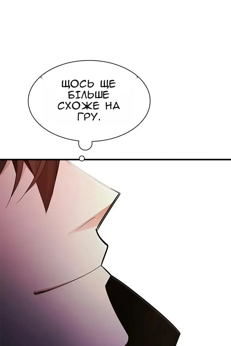 Сторінка 119