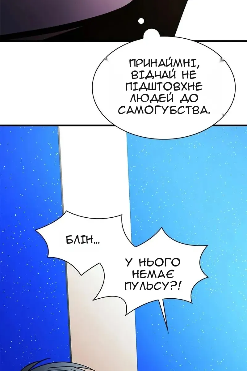 Сторінка 120