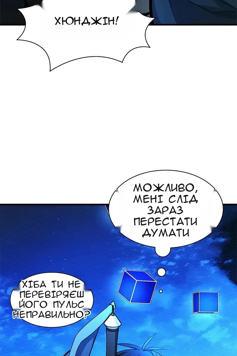Сторінка 122