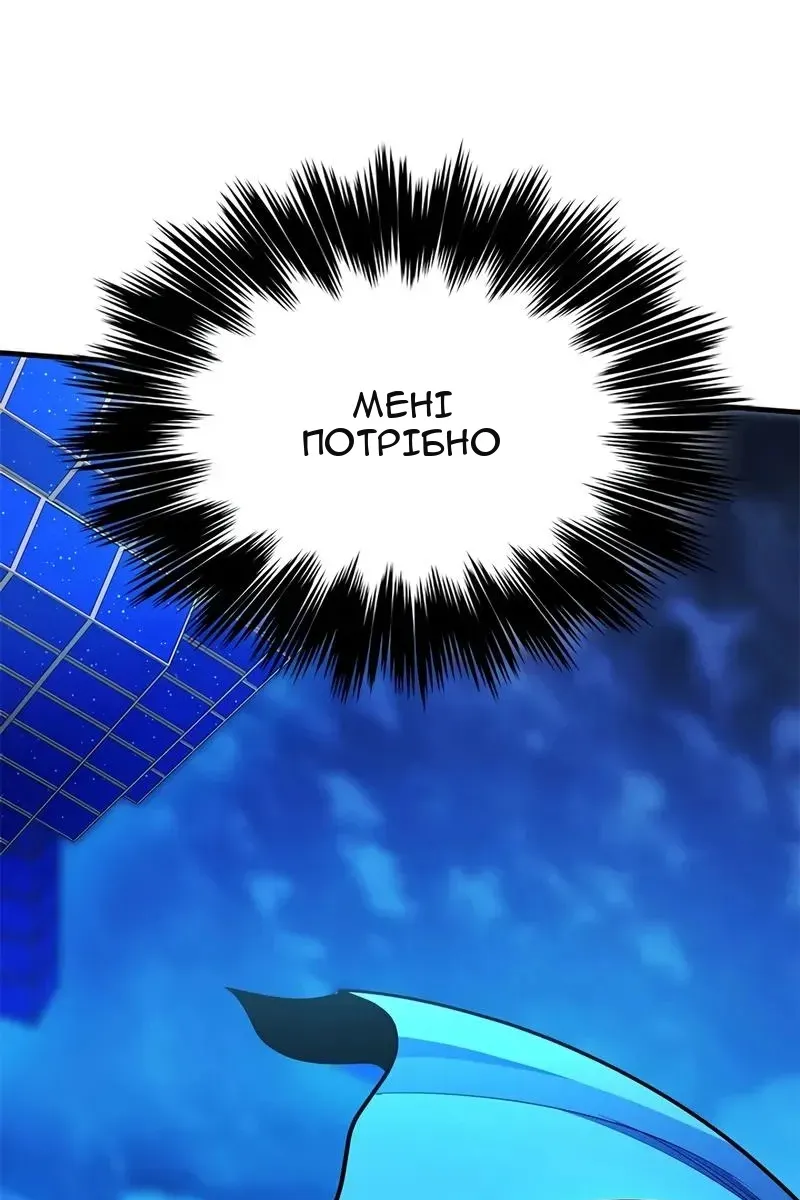 Сторінка 124