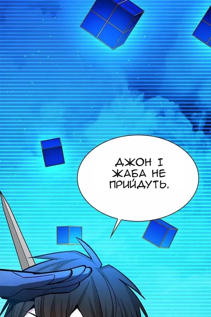 Сторінка 14