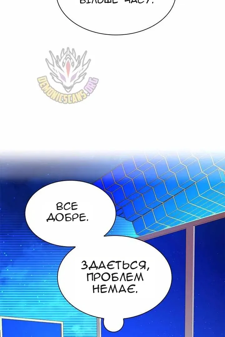 Сторінка 16