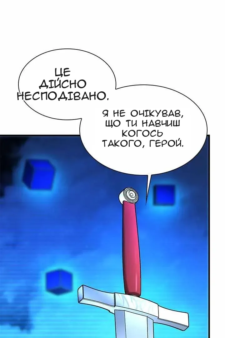 Сторінка 18