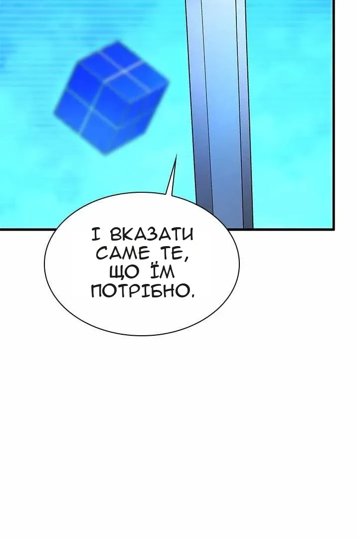 Сторінка 19
