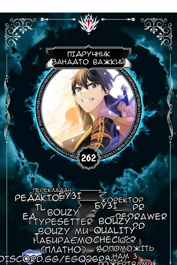 Сторінка 20
