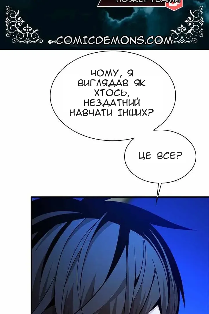 Сторінка 21