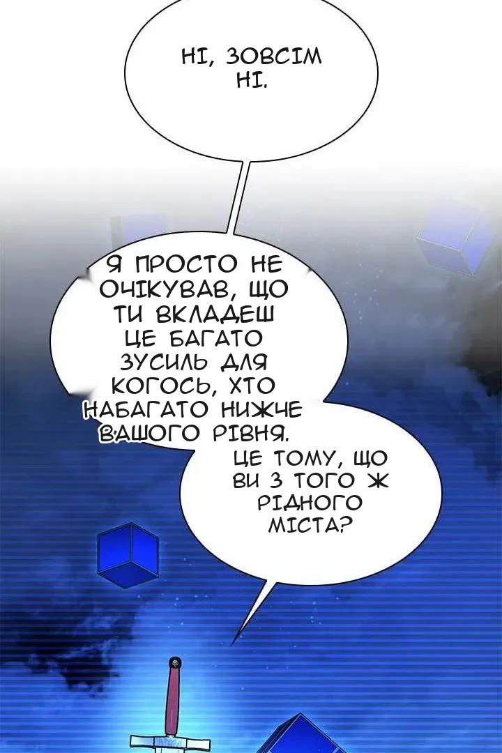 Сторінка 23