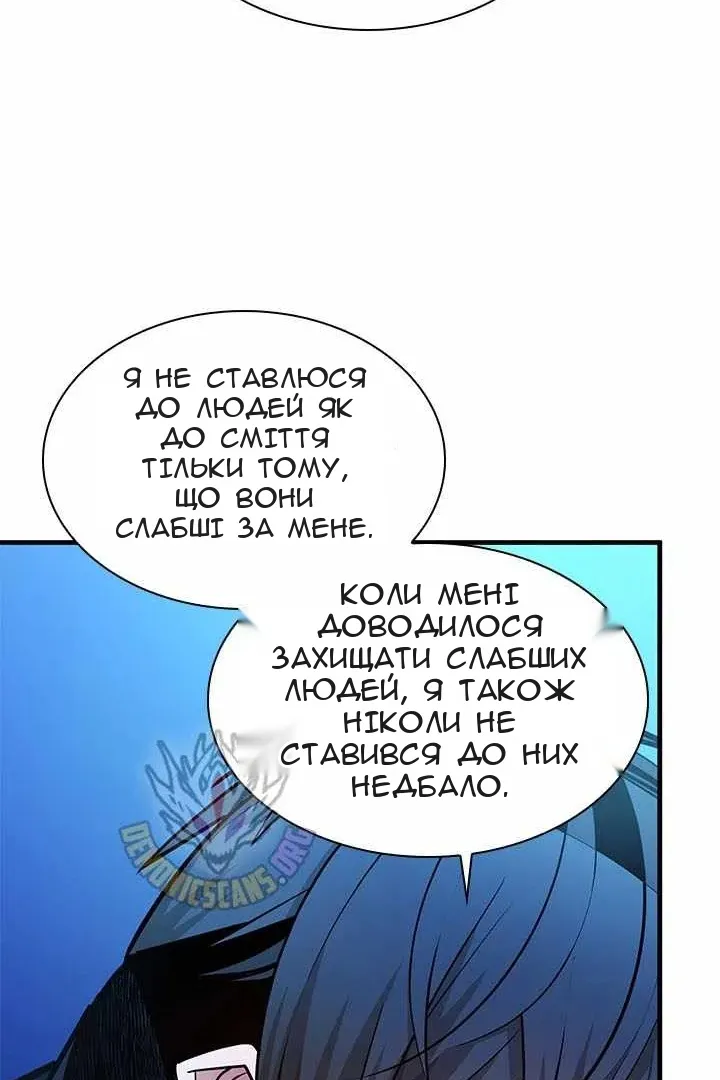 Сторінка 25