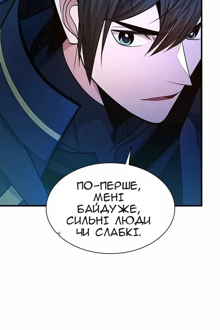 Сторінка 26