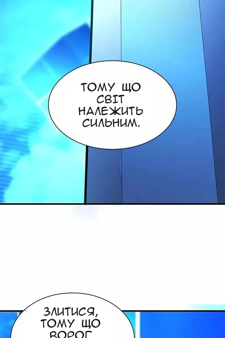 Сторінка 33