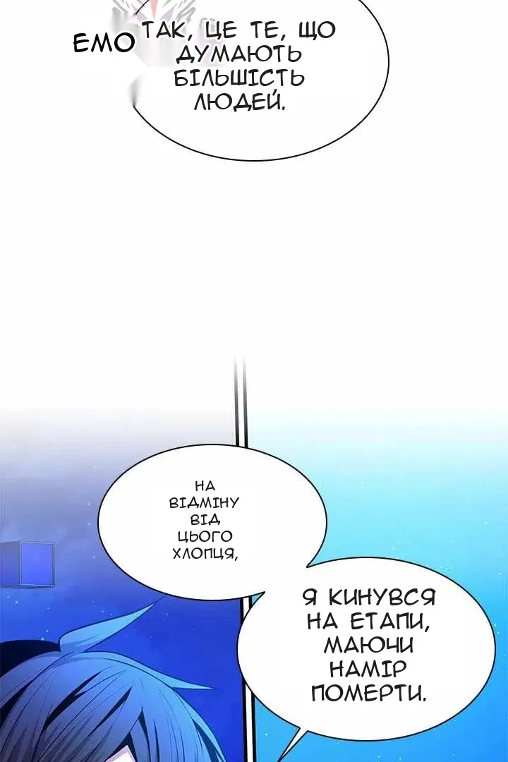 Сторінка 35