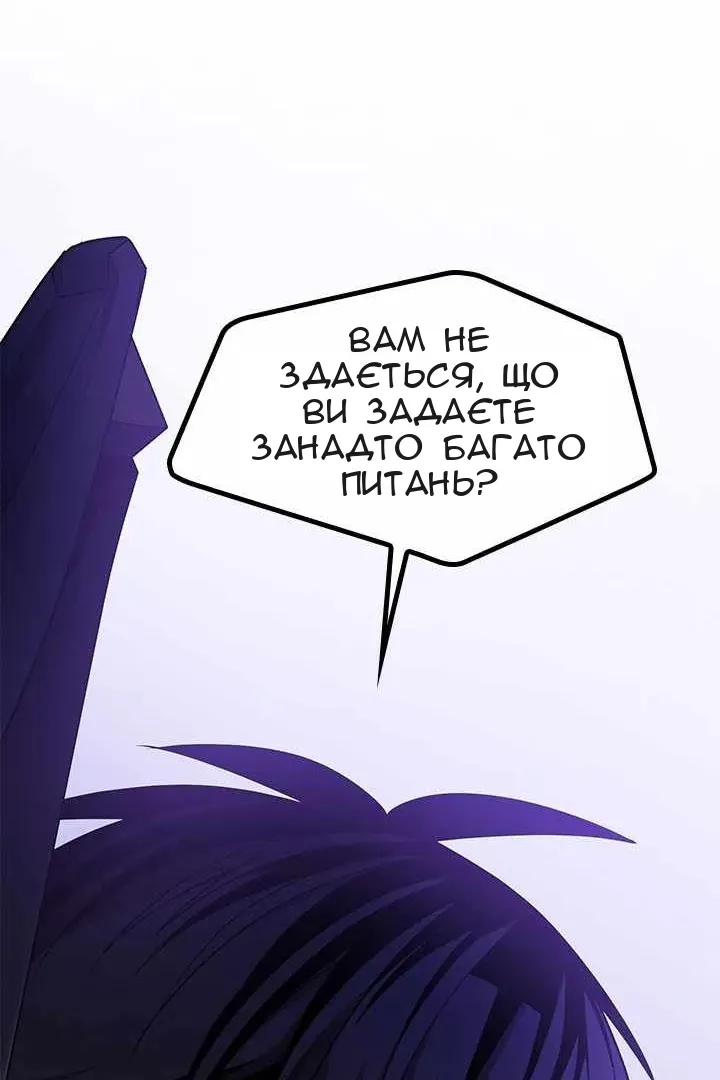 Сторінка 42