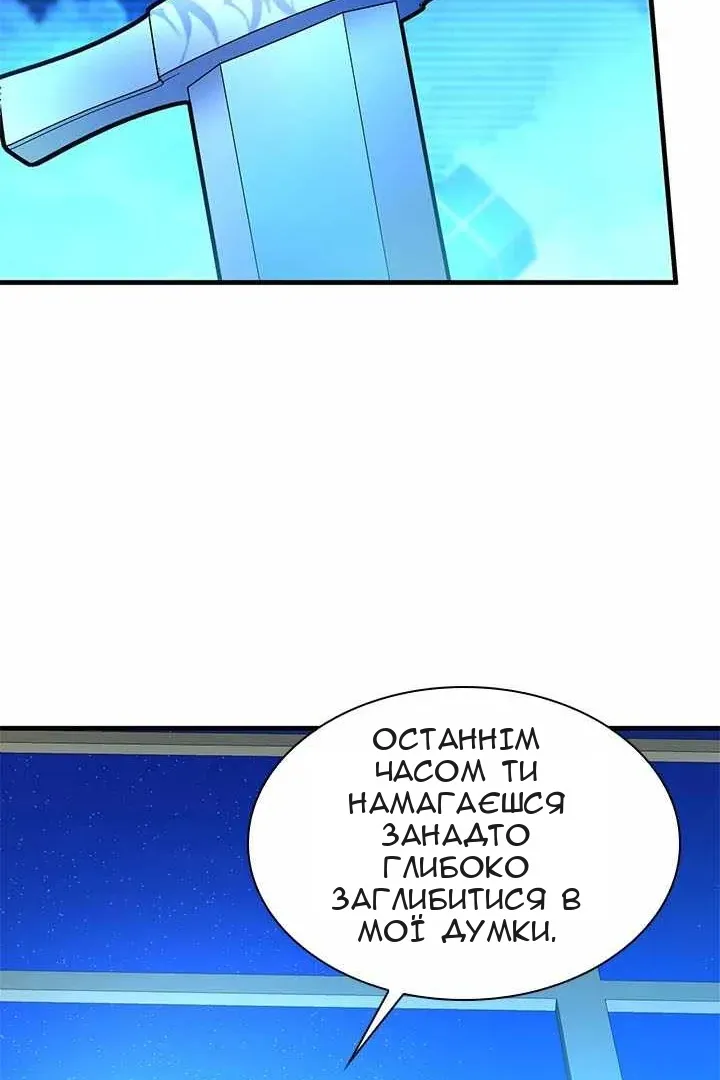 Сторінка 45