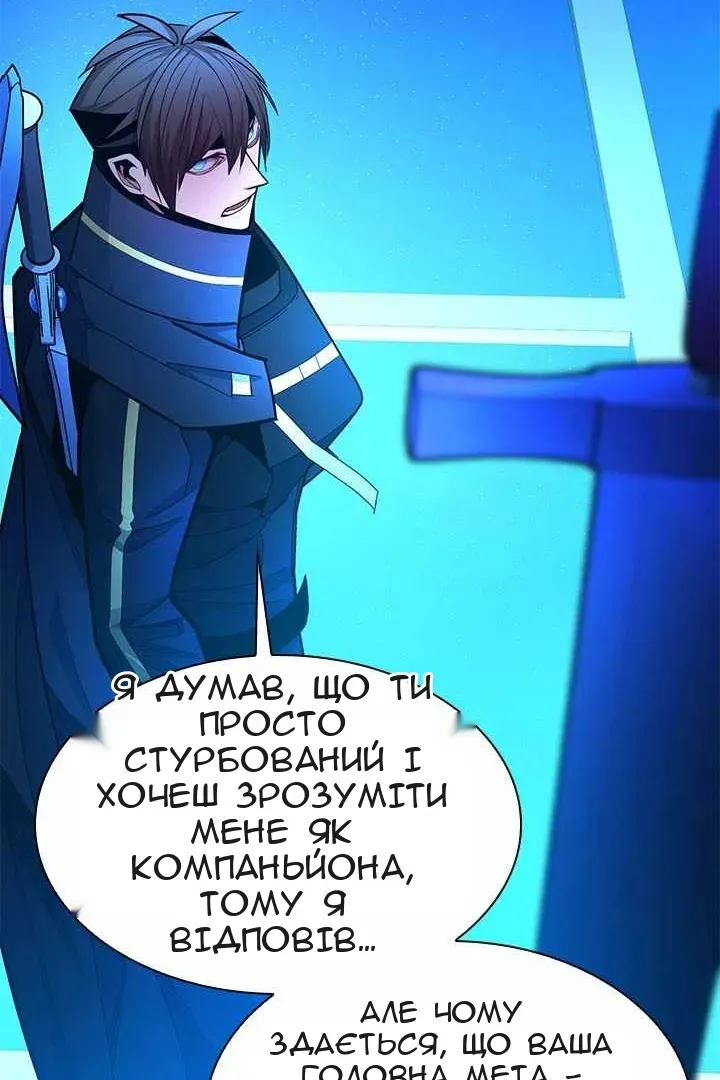 Сторінка 46