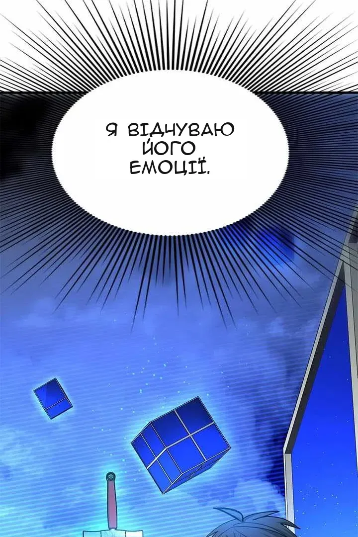 Сторінка 50