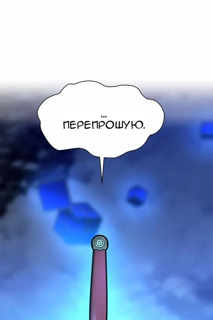 Сторінка 59