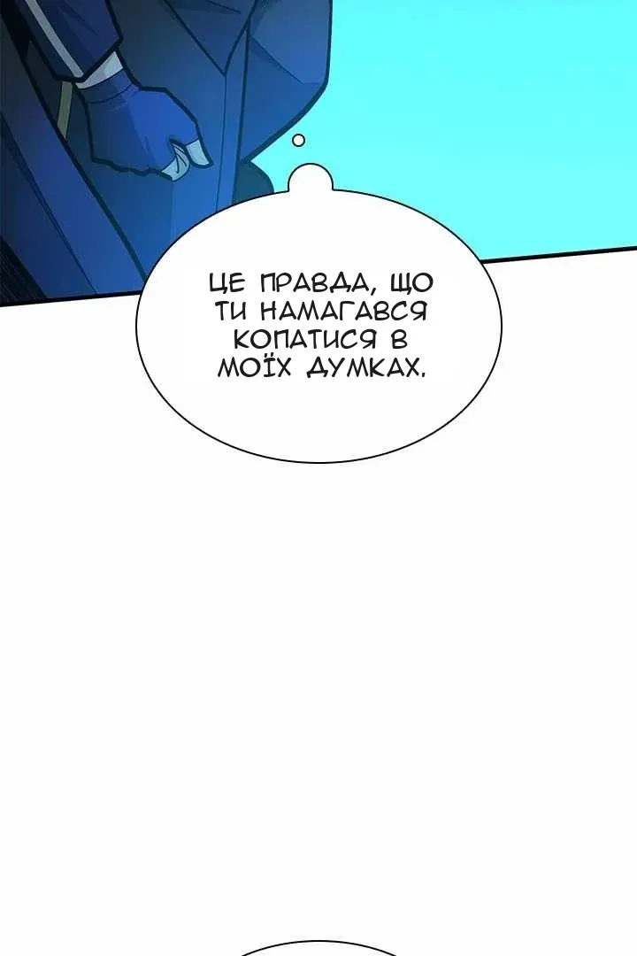 Сторінка 62