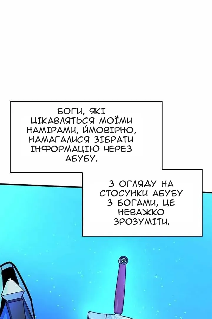 Сторінка 67