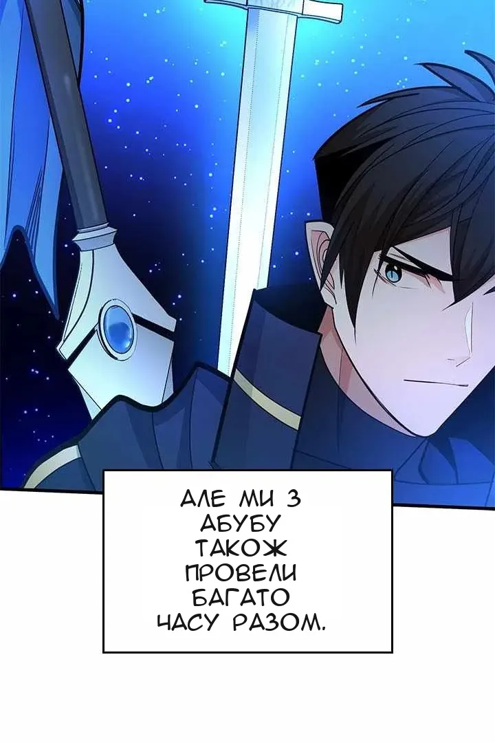 Сторінка 68