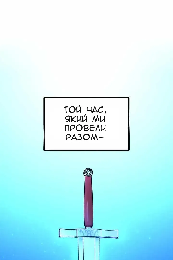 Сторінка 69