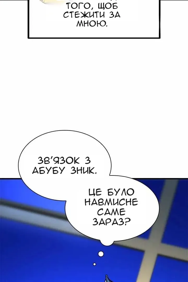 Сторінка 71