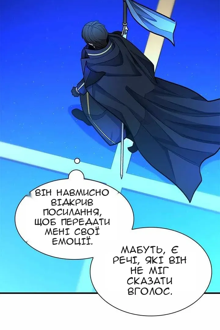Сторінка 72