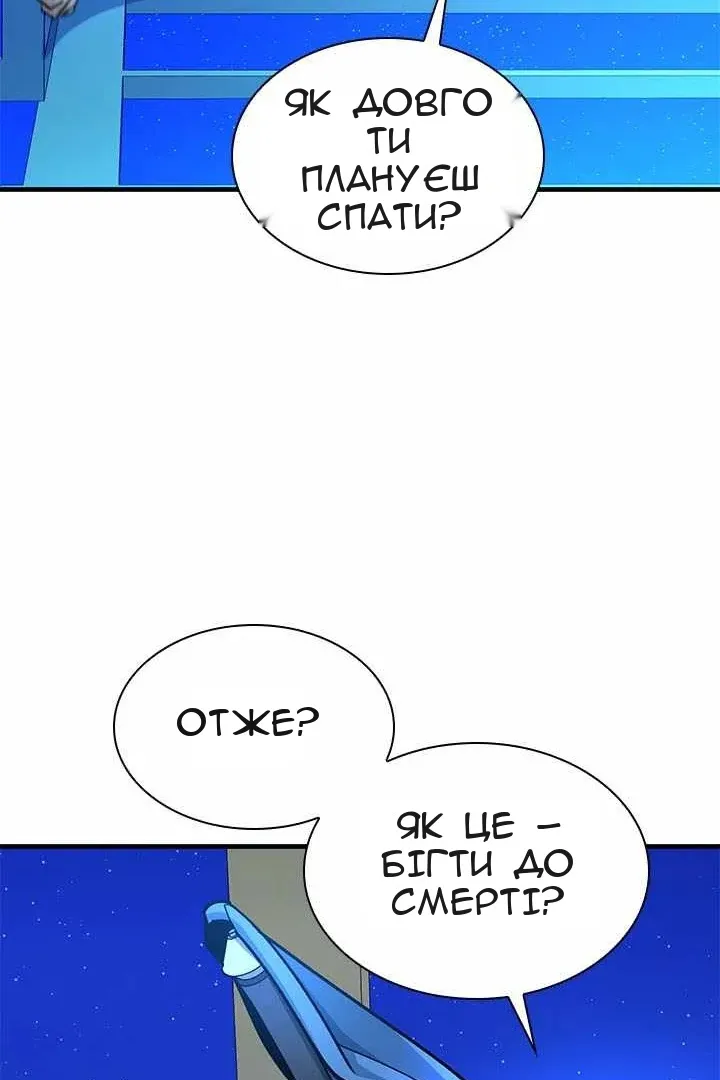 Сторінка 75