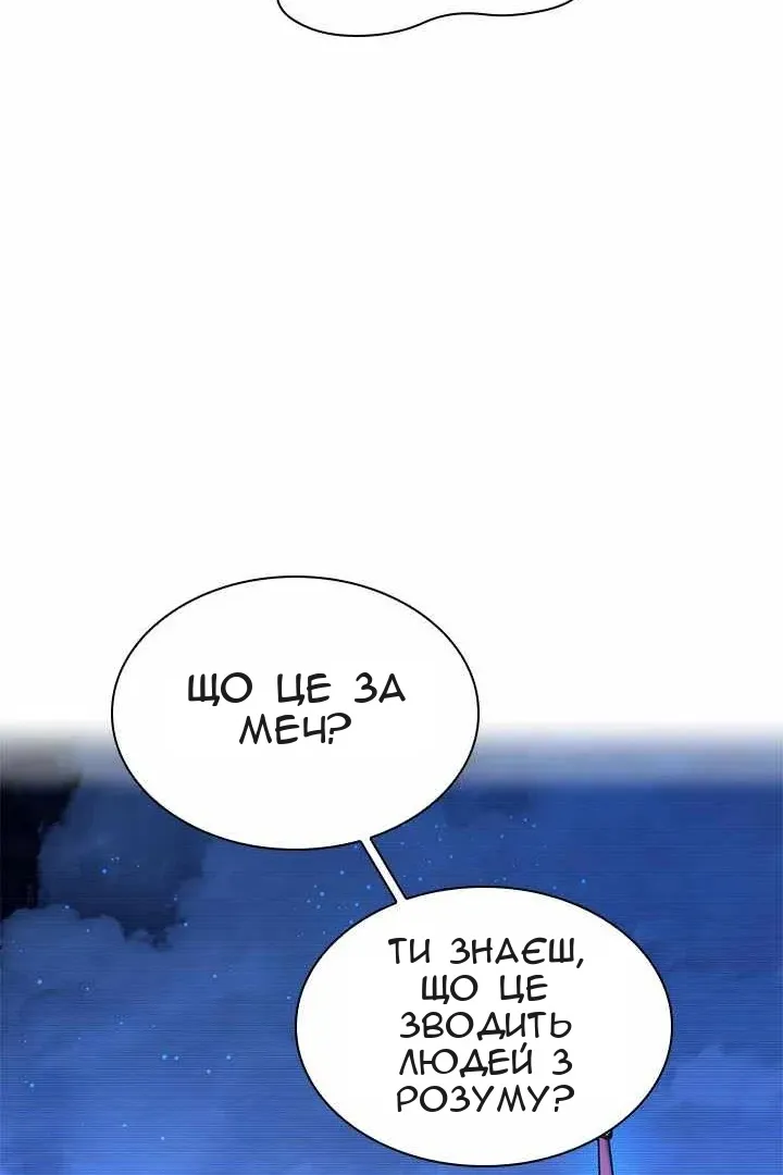 Сторінка 77