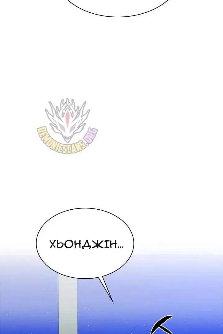 Сторінка 79